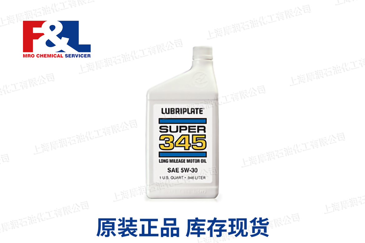 lubriplate威氏 Super 345 Motor Oil
